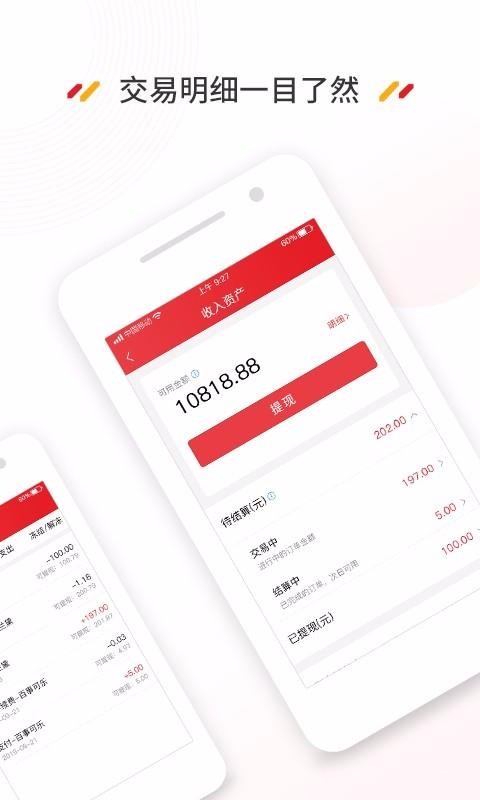 ̼Ұֻapp-̼Ұ v1.1.16 ׿