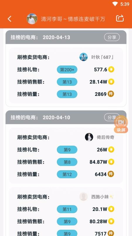 KSаֻapp-KSа v3.6.0 ׿