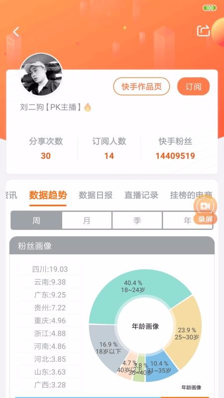 KSаֻapp-KSа v3.6.0 ׿