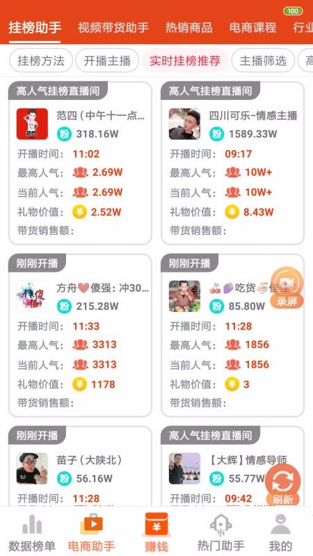 KSаֻapp-KSа v3.6.0 ׿