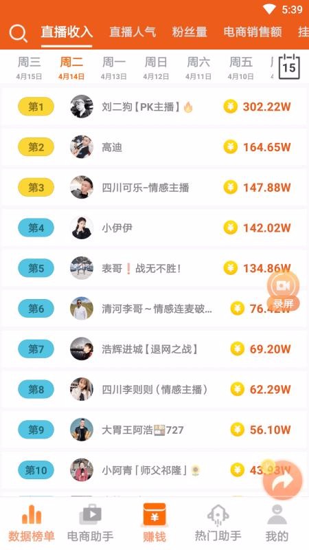 KSаֻapp-KSа v3.6.0 ׿