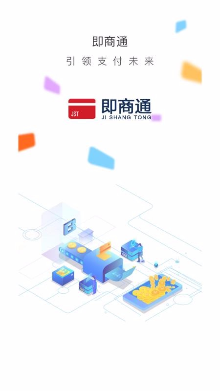 ֻͨapp-ͨ v1.3.1 ׿