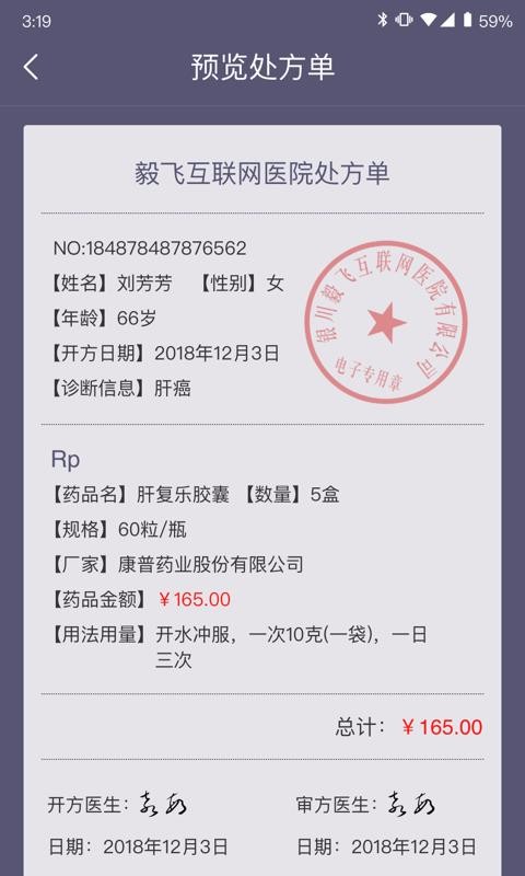 ɽֻapp-ɽ v1.7.9 ֻ