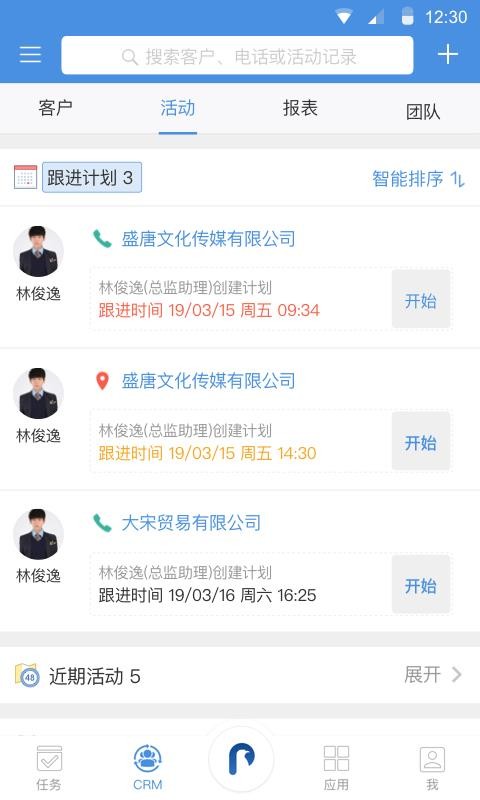 ֻܼapp-ܼ v4.9.5 ֻ