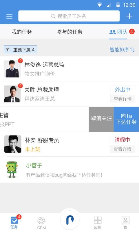 ֻܼapp-ܼ v4.9.5 ֻ