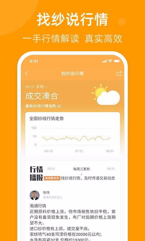 ɴֻapp-ɴ v1.1.2 ֻ