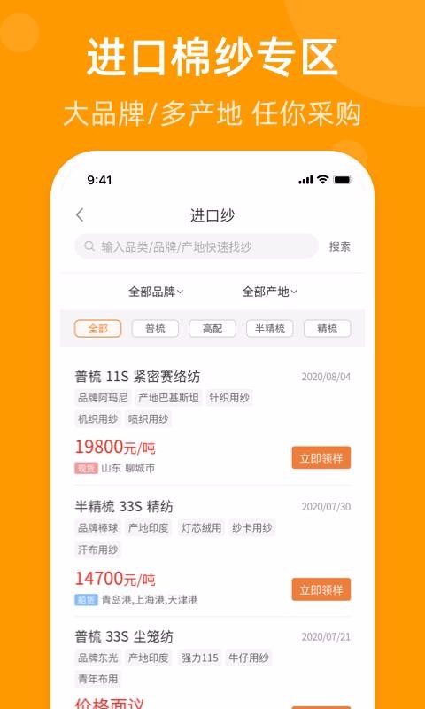 ɴֻapp-ɴ v1.1.2 ֻ