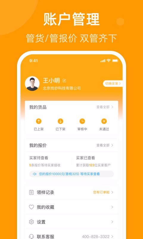 ɴֻapp-ɴ v1.1.2 ֻ