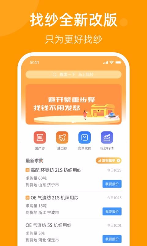 ɴֻapp-ɴ v1.1.2 ֻ