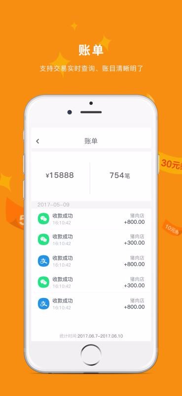 ֻ̼app-̼ v1.3.0 ֻ