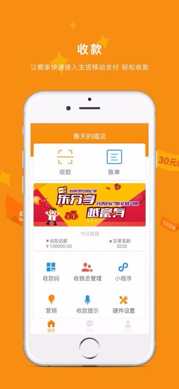 ֻ̼app-̼ v1.3.0 ֻ