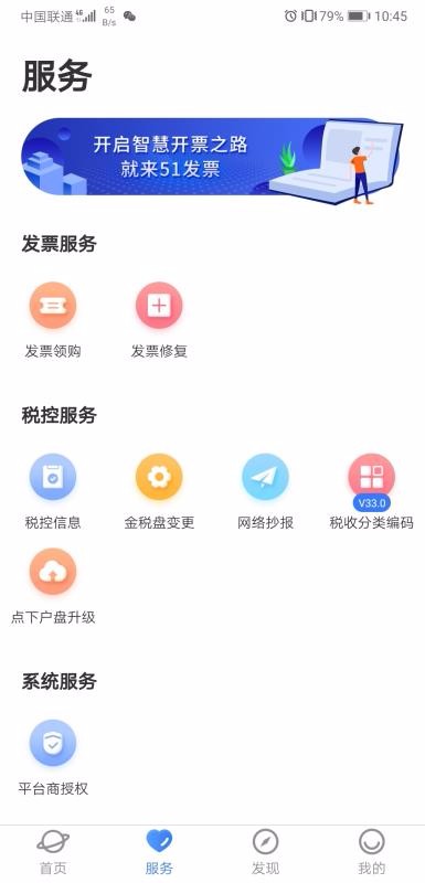 51Ʊֻapp-51Ʊ v2.2.7 ׿