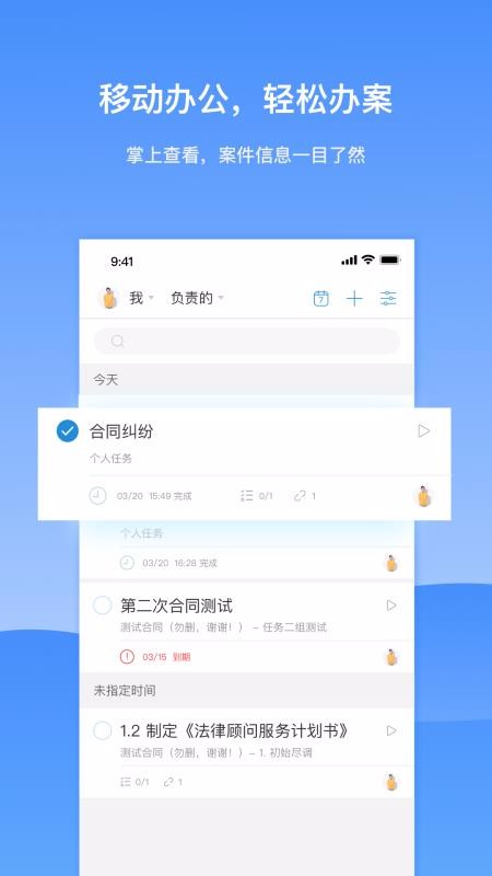 KindleLawʦֻapp-KindleLawʦ v1.3.7 ׿