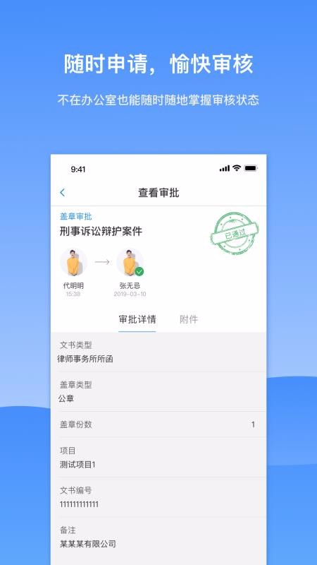KindleLawʦֻapp-KindleLawʦ v1.3.7 ׿