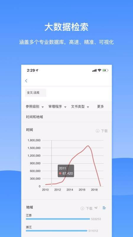 KindleLawʦֻapp-KindleLawʦ v1.3.7 ׿