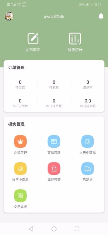 Nֻܼapp-Nܼ v10000.1.1000 ׿