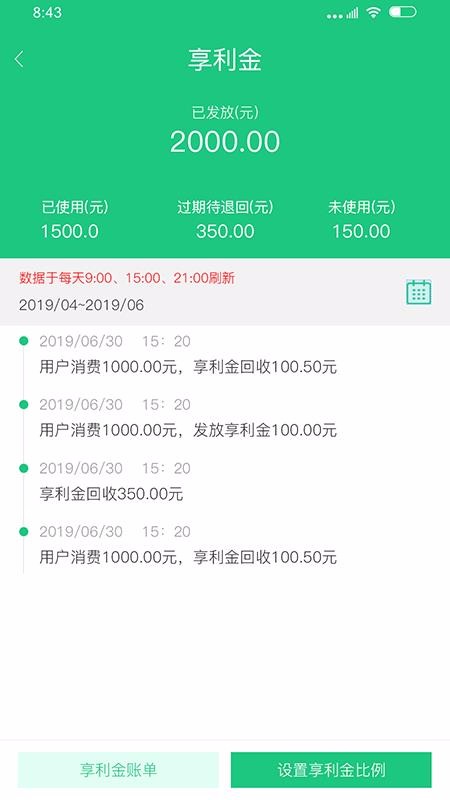 Ȧֻapp-Ȧ v1.3.5 ֻ