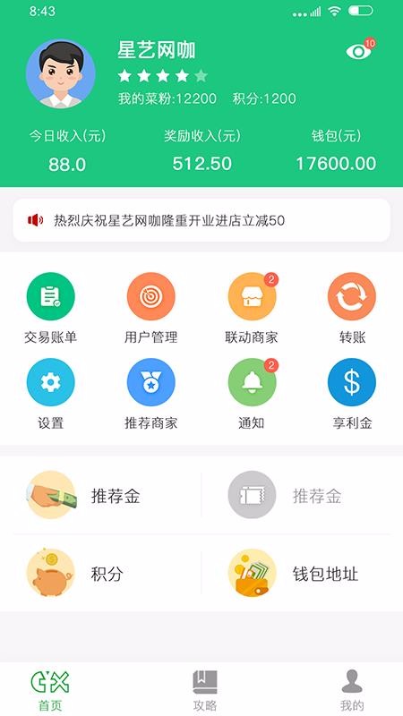 Ȧֻapp-Ȧ v1.3.5 ֻ