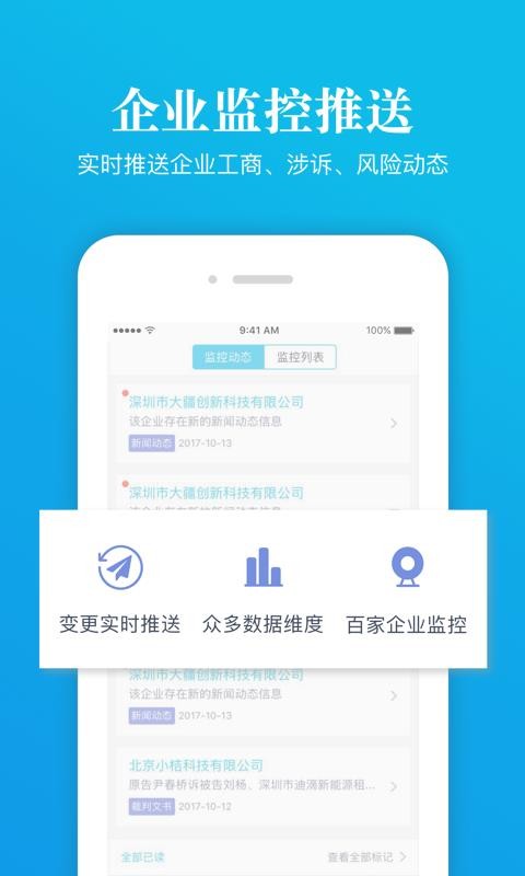 űҵֻapp-űҵ v6.2.1.0 ׿