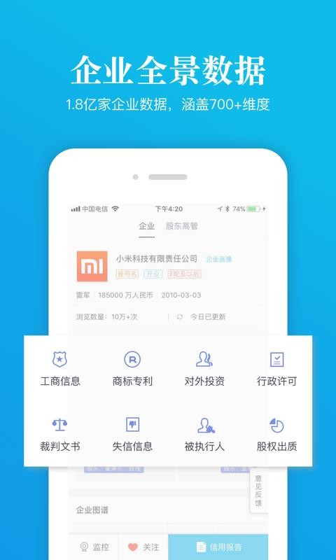 űҵֻapp-űҵ v6.2.1.0 ׿