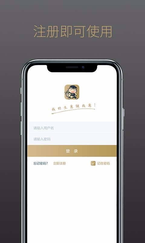 ƹֻapp-ƹ v1.3.3 ׿