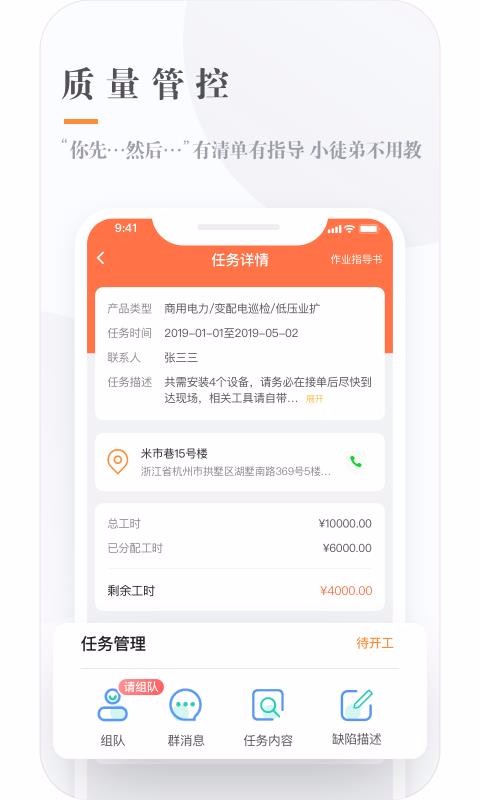 e繤ֻapp-e繤 v7.25 ֻ
