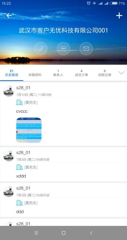 ͻֻapp-ͻ v6.8.8 ֻ