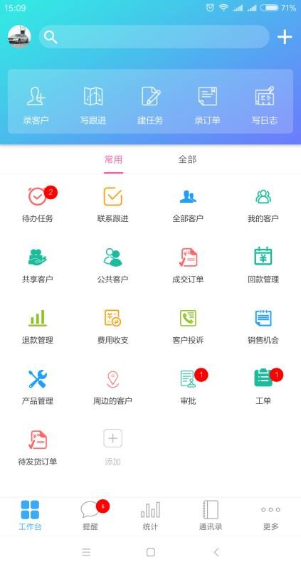 ͻֻapp-ͻ v6.8.8 ֻ