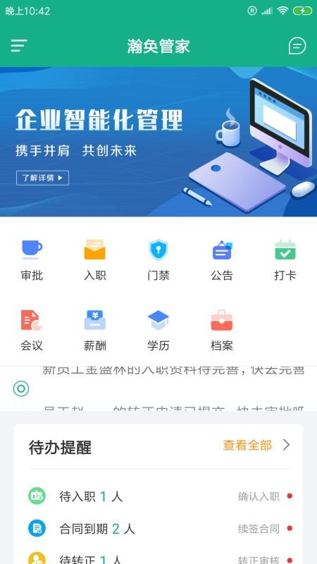 ۼֻܼapp-ۼܼ v1.00.00 ׿