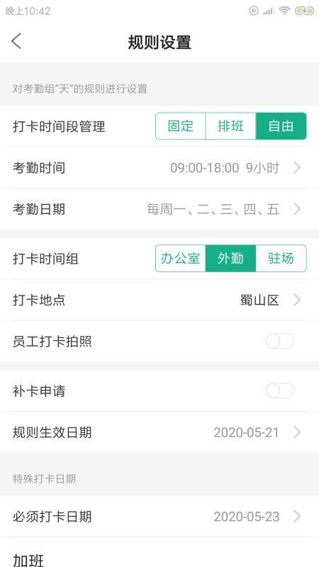 ۼֻܼapp-ۼܼ v1.00.00 ׿