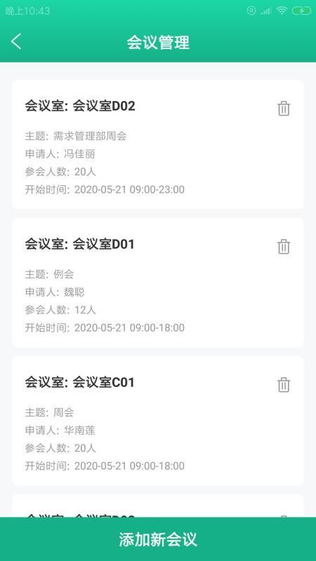 ۼֻܼapp-ۼܼ v1.00.00 ׿