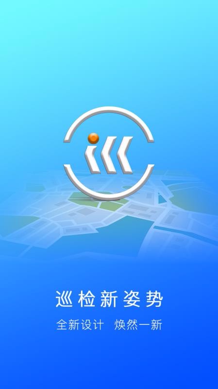 Ѳ챦ֻapp-Ѳ챦 v0.2.2 ׿