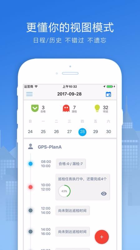 Ѳ챦ֻapp-Ѳ챦 v0.2.2 ׿