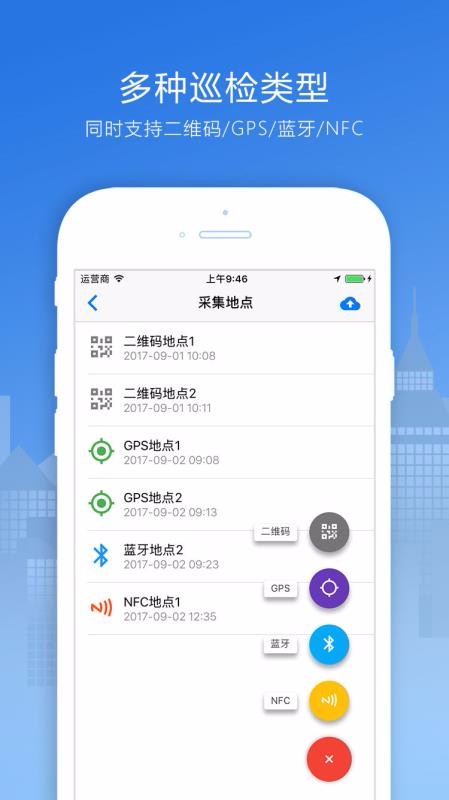 Ѳ챦ֻapp-Ѳ챦 v0.2.2 ׿