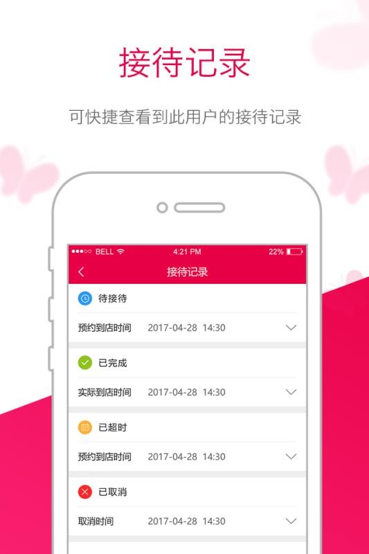 緽̼Ұֻapp-緽̼Ұ v3.26.0 ֻ