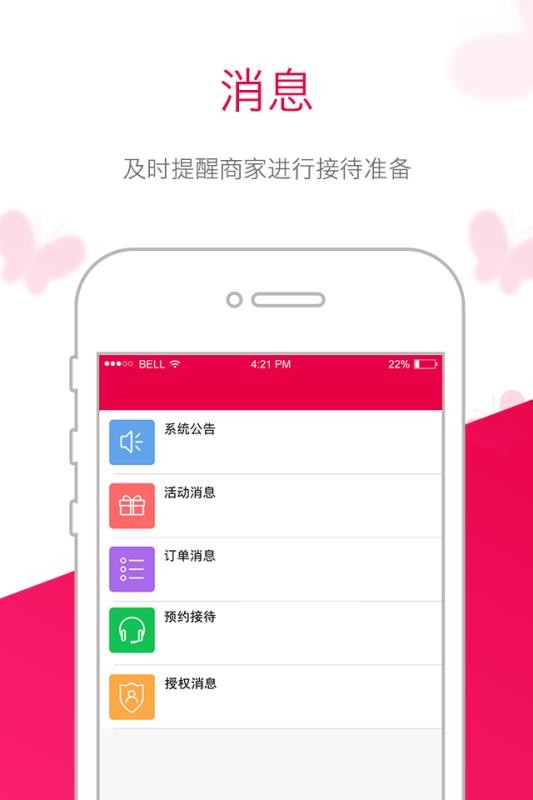 緽̼Ұֻapp-緽̼Ұ v3.26.0 ֻ