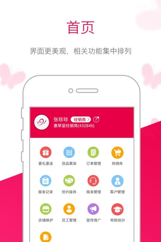 緽̼Ұֻapp-緽̼Ұ v3.26.0 ֻ