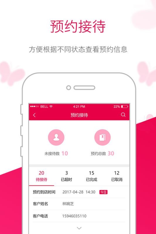 緽̼Ұֻapp-緽̼Ұ v3.26.0 ֻ