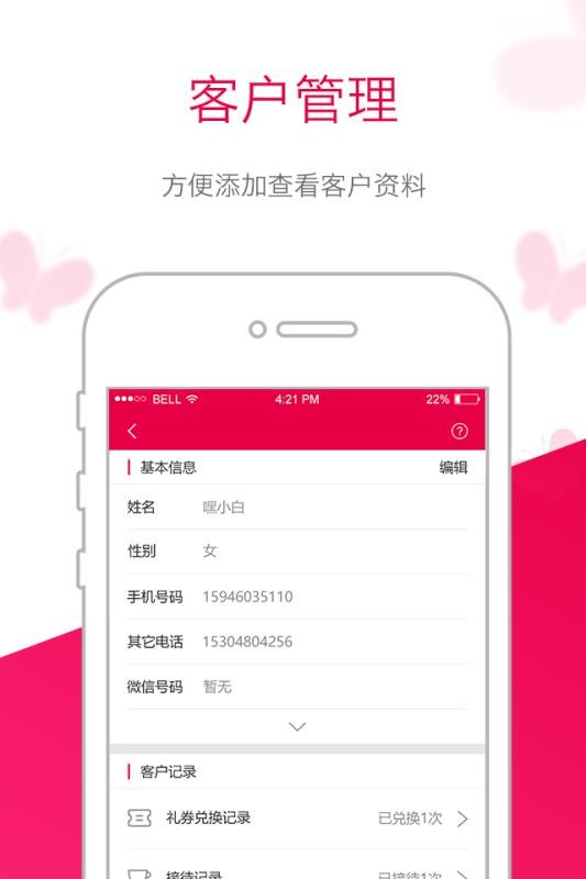 緽̼Ұֻapp-緽̼Ұ v3.26.0 ֻ