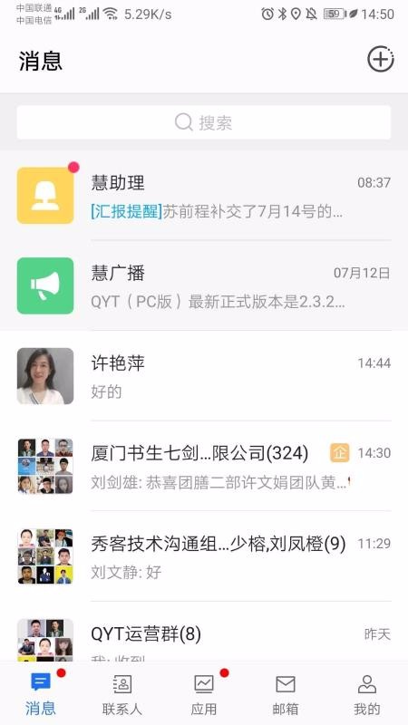 ֻͨapp-ͨ v1.1.10 ֻ