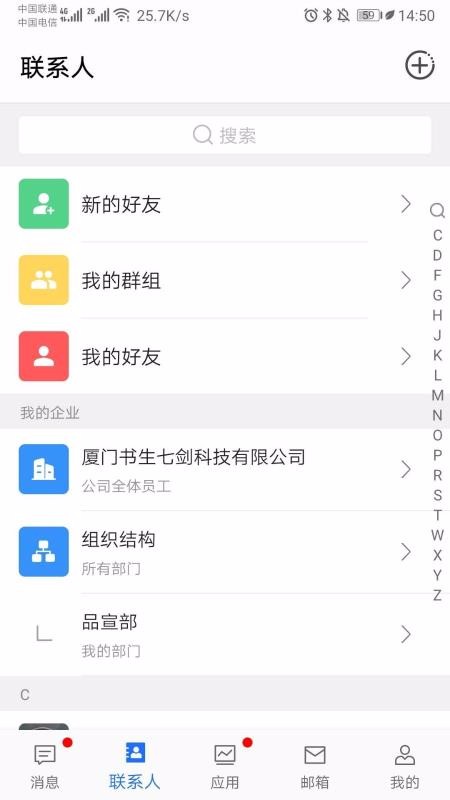 ֻͨapp-ͨ v1.1.10 ֻ