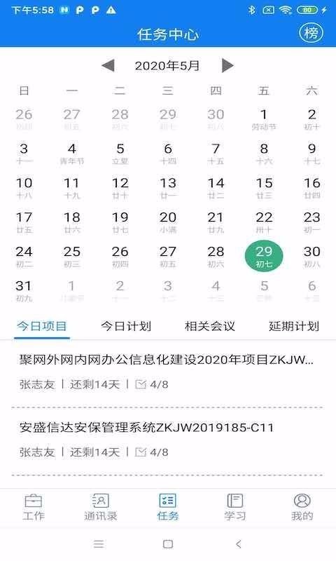 ΢Żֻapp-΢Ż v2.4 ֻ