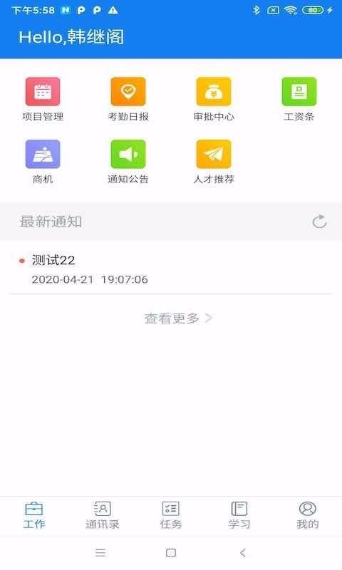 ΢Żֻapp-΢Ż v2.4 ֻ