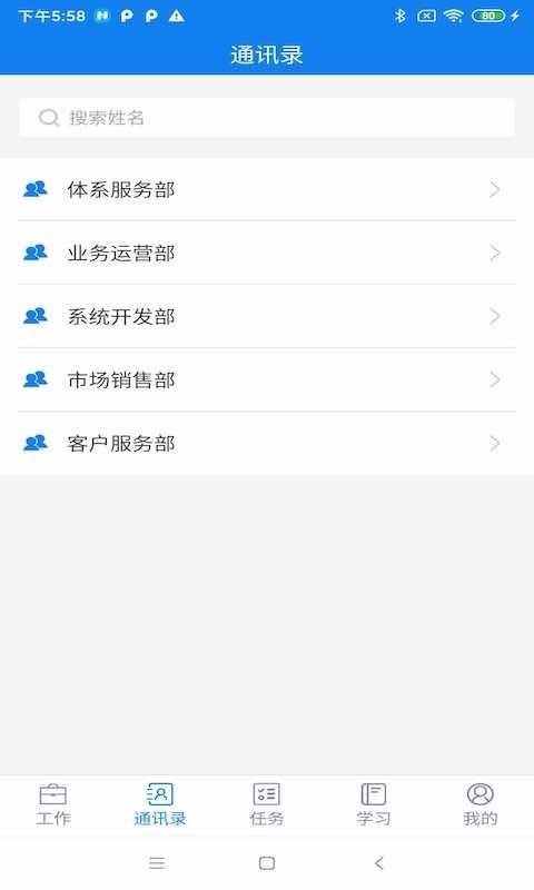 ΢Żֻapp-΢Ż v2.4 ֻ