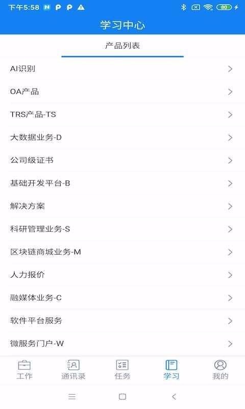 ΢Żֻapp-΢Ż v2.4 ֻ