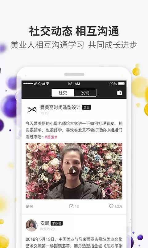 ֱƸֻapp-ֱƸ v3.1.11 ֻ