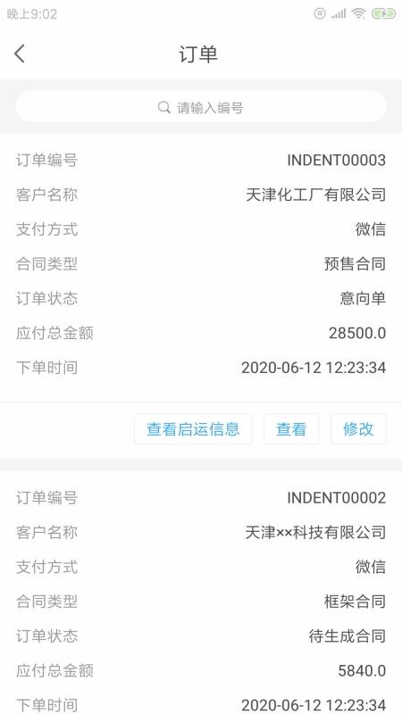 Աֻapp-Ա v1.0.0.0 ׿