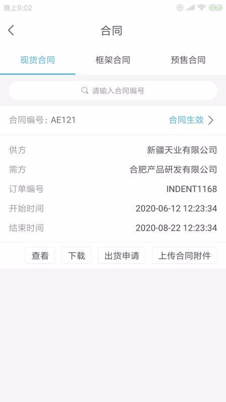 Աֻapp-Ա v1.0.0.0 ׿