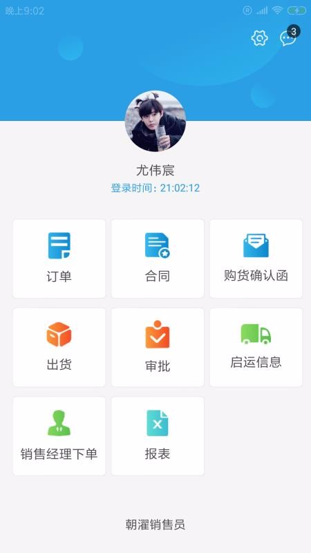 Աֻapp-Ա v1.0.0.0 ׿