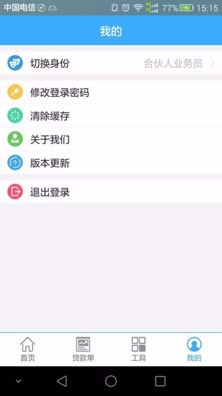 г̼Ұֻapp-г̼Ұ v2.2.7 ֻ